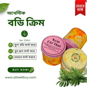 KEM Cot Thai Body Whitening Cream